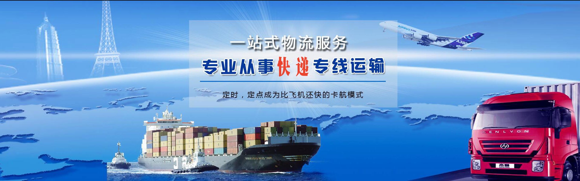 忻府到加拿大物流公司-忻府至加拿大物流专线-忻府空运到加拿大-优时通物流有限公司