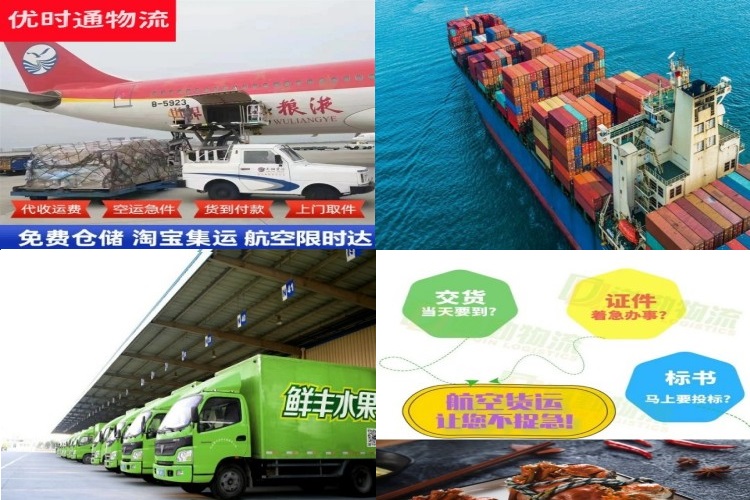 忻府到加拿大航空货运公司-忻府到加拿大物流专线